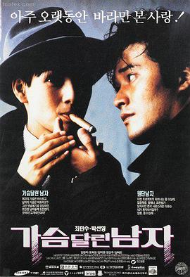 午夜视频精彩片段在线观看